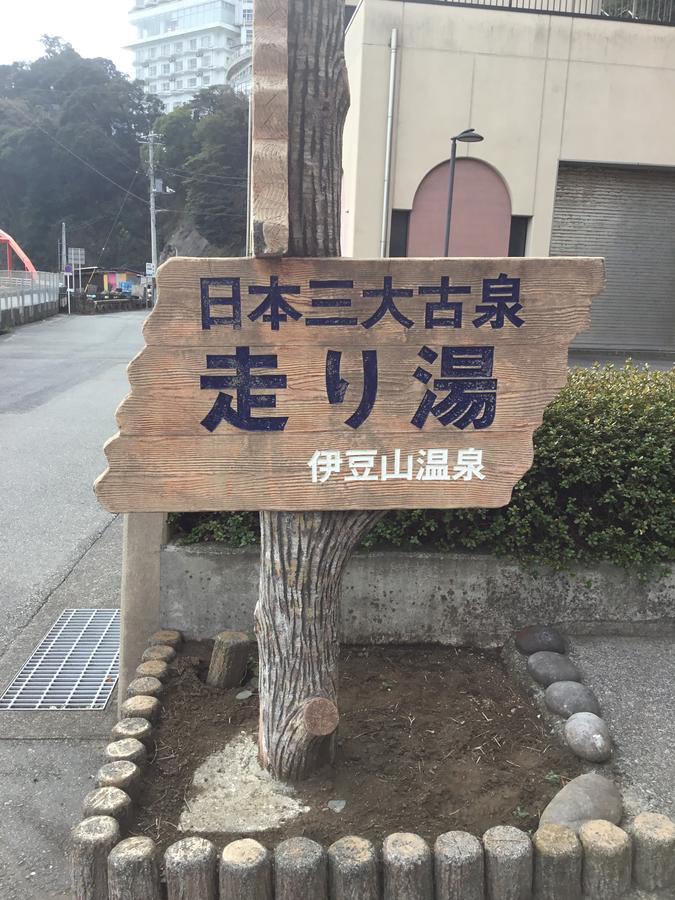 Japan Countryside Atami Βίλα Εξωτερικό φωτογραφία